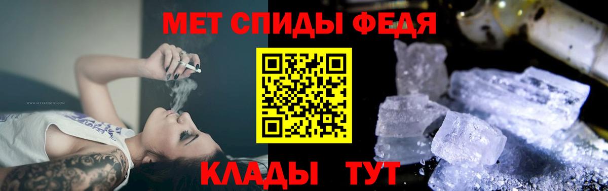 АМФЕТАМИН VHQ  гидра вход  Amphetamine  Елабуга  Вход с VPN 