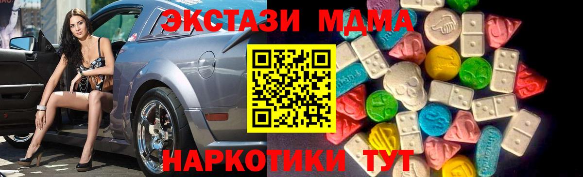 Экстази XTC Елабуга