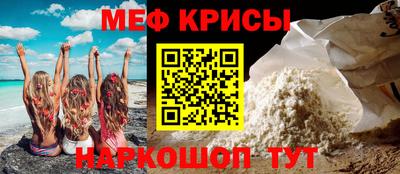 амф Ирбит
