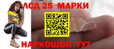 jwh Ипатово