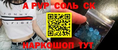 jwh Ипатово