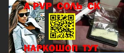 амф Ирбит