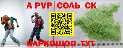 амф Ирбит