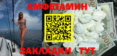 амф Ирбит
