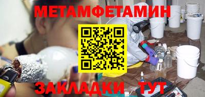 амф Ирбит