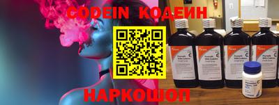 jwh Ипатово