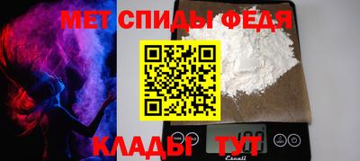 МДМА Изобильный