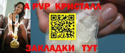 амф Ирбит