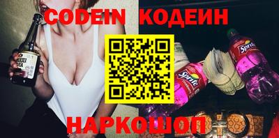амф Ирбит