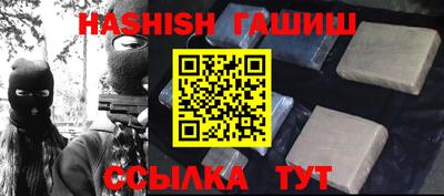 jwh Ипатово