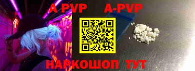 амф Ирбит
