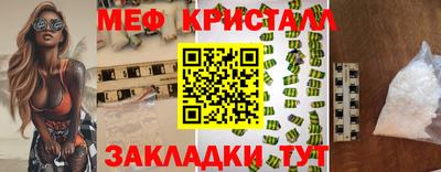 амф Ирбит