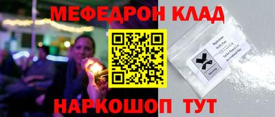 амф Ирбит