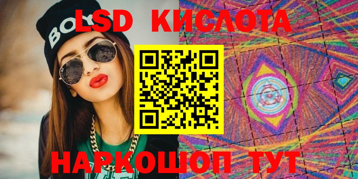 Мефедрон Елабуга