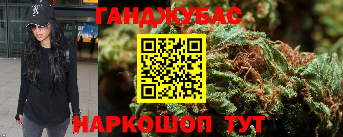 Шишки марихуана SATIVA & INDICA  Канабис сатива  Вход с VPN  МАРИХУАНА THC 21%  Елабуга 