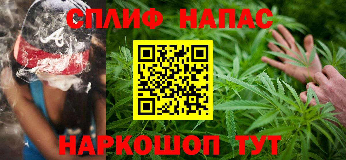 Бошки Шишки тримм Елабуга